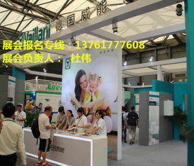 2018第十四屆中國上海室內供暖系統及新能源設備展覽會 引領行業創新，推動綠色未來