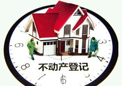 北海市不動產登記綜合服務大廳暫停業務辦理的通知