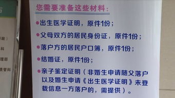 便民服務再升級 我區新增新生兒落戶登記辦理點，實現“零跑腿”辦理與不動產登記代理服務一體化