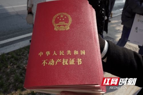 交房即交證丨雙牌開啟不動(dòng)產(chǎn)登記服務(wù)新模式 不動(dòng)產(chǎn)登記代理服務(wù)
