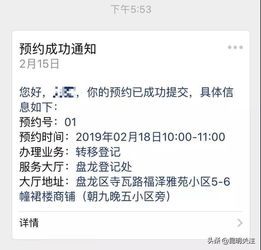 昆明不動(dòng)產(chǎn)預(yù)約服務(wù)正式上線，開啟便捷登記新體驗(yàn)