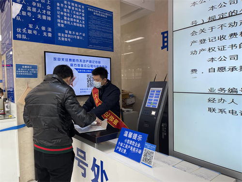 貴陽市不動(dòng)產(chǎn)登記中心 聚焦便民利企提質(zhì)增效，延伸服務(wù)內(nèi)容不斷創(chuàng)新不動(dòng)產(chǎn)登記代理服務(wù)