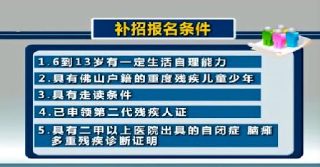 用心守護(hù)權(quán)益，用愛點(diǎn)亮服務(wù) —— 明日聚焦殘疾人保障與不動(dòng)產(chǎn)登記便捷服務(wù)