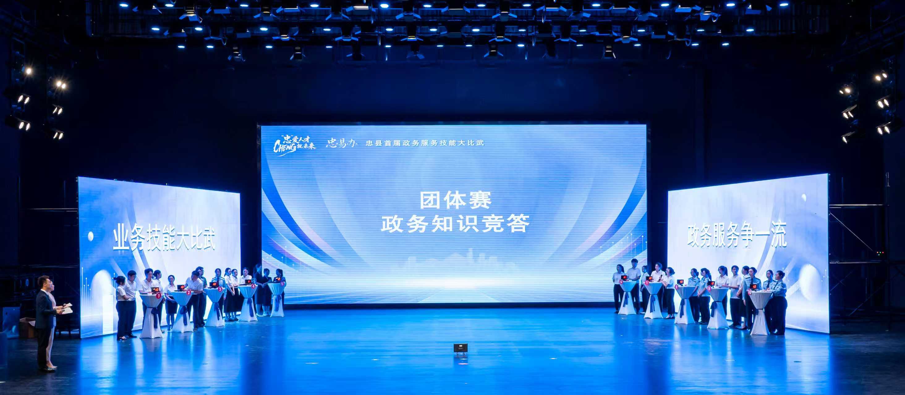 忠縣 錨定“六零”目標(biāo) 提升政務(wù)服務(wù)“三度”，以不動(dòng)產(chǎn)登記代理服務(wù)為例
