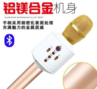 愛華Q9麥克風(fēng) 無線藍(lán)牙唱吧K歌神器，主播級通話新選擇
